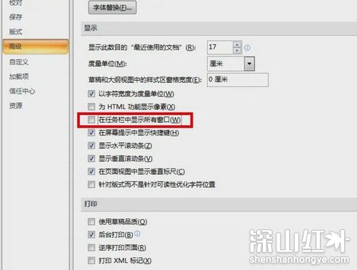 win10同时打开多个word文档怎么不合并窗口 win10同时打开多个word文档不合并窗口方法(图4)