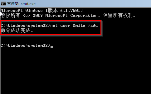 win7忘记密码怎么强制重置 win7忘记密码如何强制重置