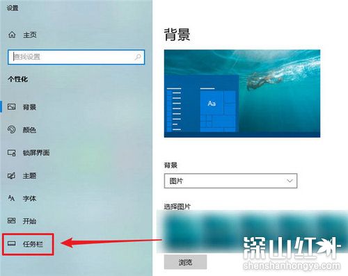 win10任务栏按钮从不合并怎么办 win10任务栏按钮从不合并解决方法(图3)