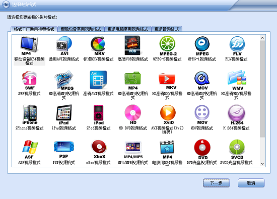 闪电极速格式工厂 v11.2.0
