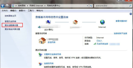 win7网络重置后连不上网怎么办 win7网络重置后连不上网解决方法(图3)