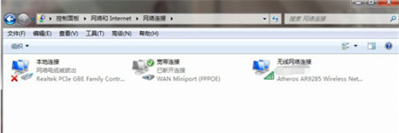 win7网络重置后连不上网怎么办 win7网络重置后连不上网解决方法(图4)