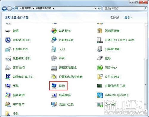 win7电脑显示屏模糊是什么原因导致的 win7电脑显示屏模糊原因解析(图2)