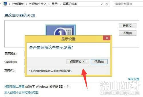 win7电脑显示屏模糊不清要怎么调试 win7电脑显示屏模糊不清要调试方法(图2)