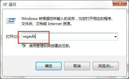 win7本地组策略编辑器未响应怎么办 win7本地组策略编辑器未响应解决方法