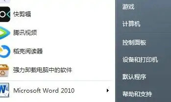 win7查看已连接的wifi密码教程 win7查看已连接的wifi密码方法
