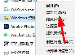 win7桌面图标变成未知图标怎么办 win7桌面图标变成未知图标解决方法