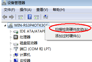 win7检测不到光驱怎么办 win7检测不到光驱解决方法