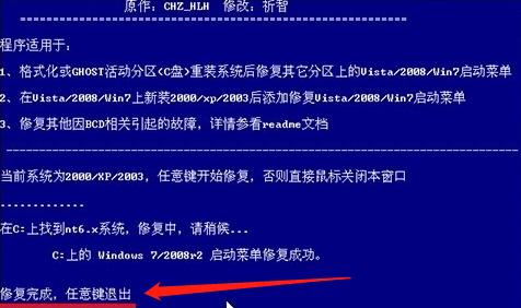 win7系统损坏怎么用u盘修复 win7系统损坏如何用u盘修复