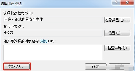 win7安装驱动提示拒绝访问怎么办 win7安装驱动提示拒绝访问怎么解决