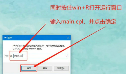 无线鼠标灵敏度怎么调win10 win10无线鼠标灵敏度怎么调方法