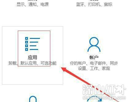 win10系统垃圾软件删了又自动安装怎么办 win10系统垃圾软件删了又自动安装解决方法