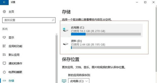 win10怎么清理系统垃圾文件 win10清理系统垃圾文件方法