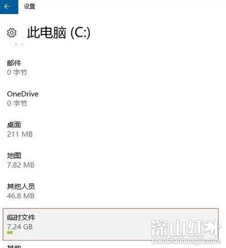 win10怎么清理系统垃圾文件 win10清理系统垃圾文件方法(图2)