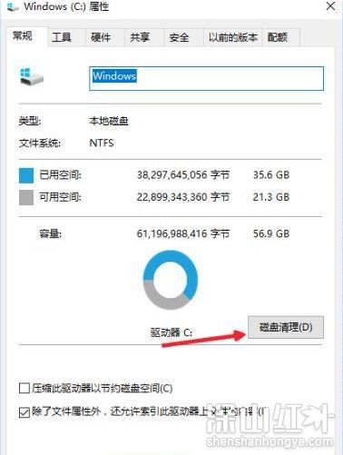 win10系统垃圾怎么清理干净 win10系统垃圾清理干净教程