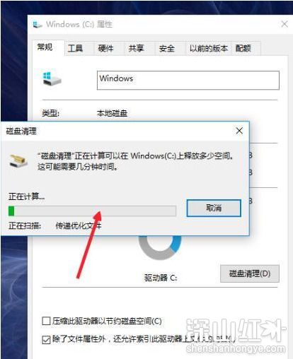 win10系统垃圾怎么清理干净 win10系统垃圾清理干净教程(图3)