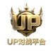 魔兽UP对战平台最新版 v1.0.4