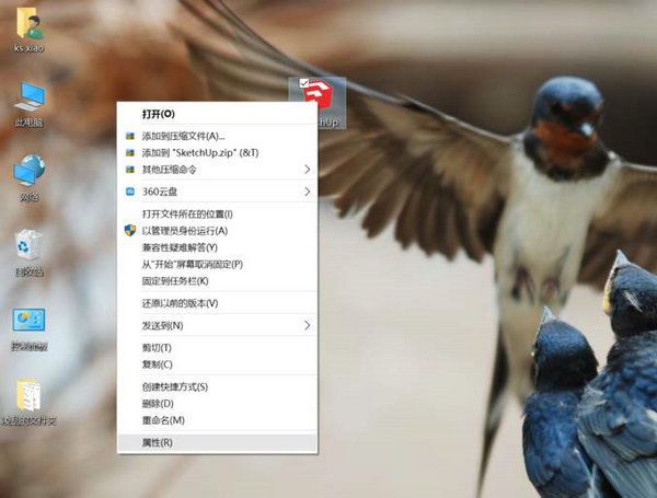 草图大师无法访问3D模型库怎么办 草图大师无法访问3D模型库解决方法