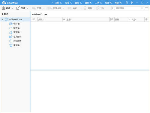 bossmail企业邮箱 v3.0.0.0