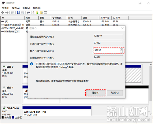 win10不进pe怎么分区硬盘 win10不进pe怎么分区硬盘方法