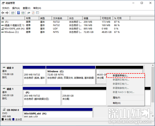 win10不进pe怎么分区硬盘 win10不进pe怎么分区硬盘方法(图2)