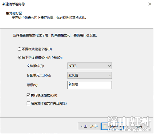 win10不进pe怎么分区硬盘 win10不进pe怎么分区硬盘方法(图4)