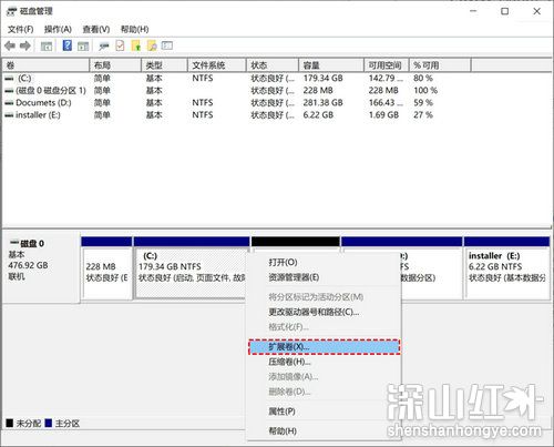 win10系统合并分区硬盘东西会没有吗 win10系统合并分区硬盘东西会没有吗问题解析(图2)