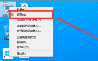新电脑如何分区硬盘win10 新电脑win10分区硬盘教程