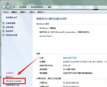 win7检测不到更新win10怎么办 win7检测不到更新win10解决方法