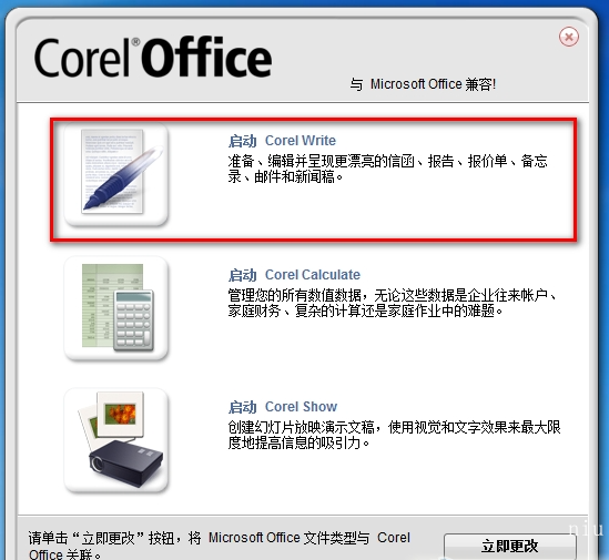 corel office v5.0.120.1522