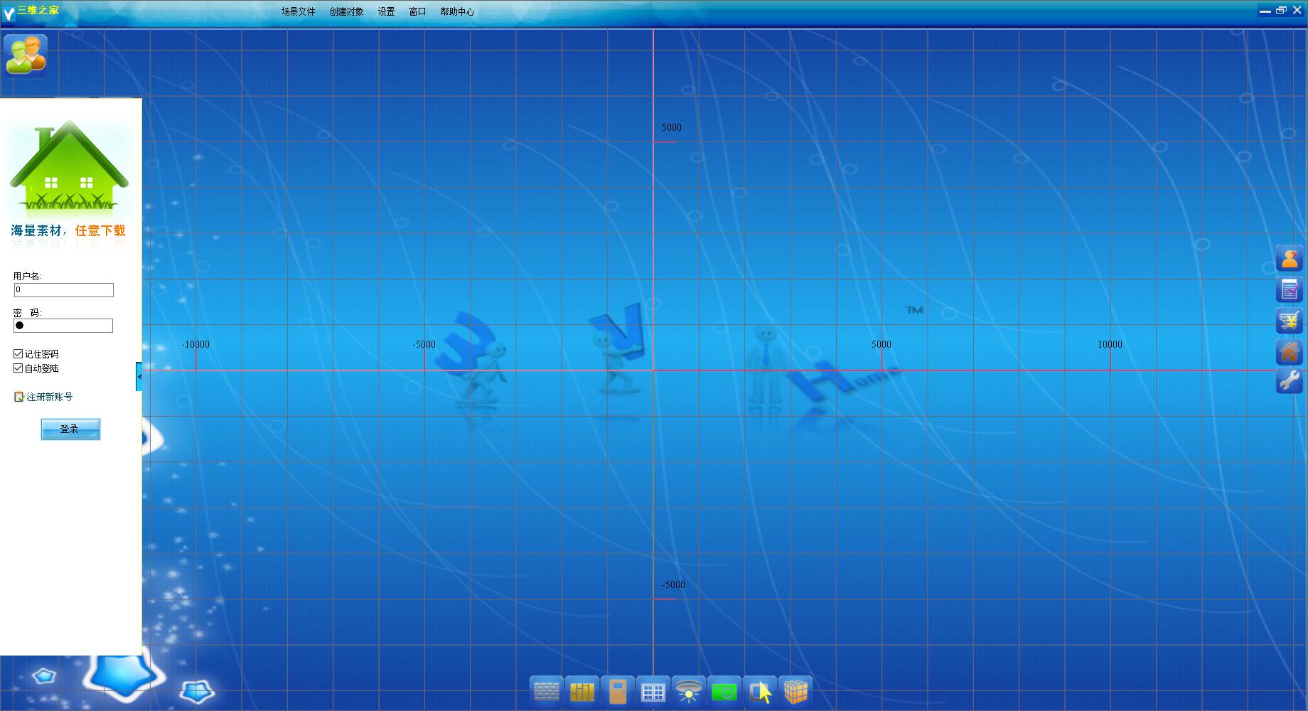 三维之家 v1.0.0.1