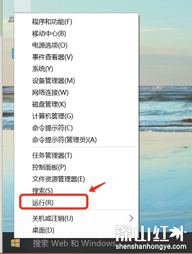 win10物理内存使用率过高怎么办 win10物理内存使用率过高解决方法