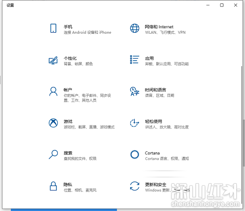 win10物理内存使用率过高怎么办 win10物理内存使用率过高解决方法(图3)