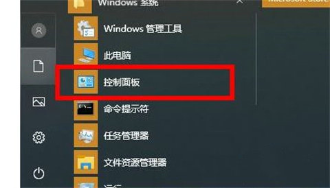 win10物理内存占用过高怎么解决 win10物理内存占用过高解决方法