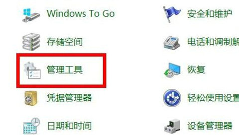 win10物理内存占用过高怎么解决 win10物理内存占用过高解决方法(图3)