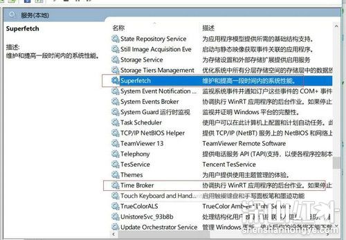 win10内存70%以上物理内存怎么办 win10内存70%以上物理内存解决方法