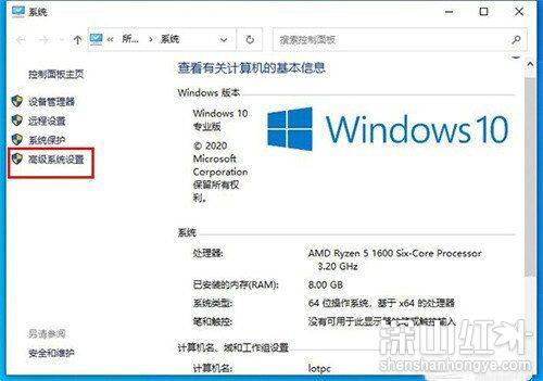 win10 26g物理内存虚拟内存怎么设置最好 win10 26g物理内存虚拟内存怎么设置最好问题解析(图2)