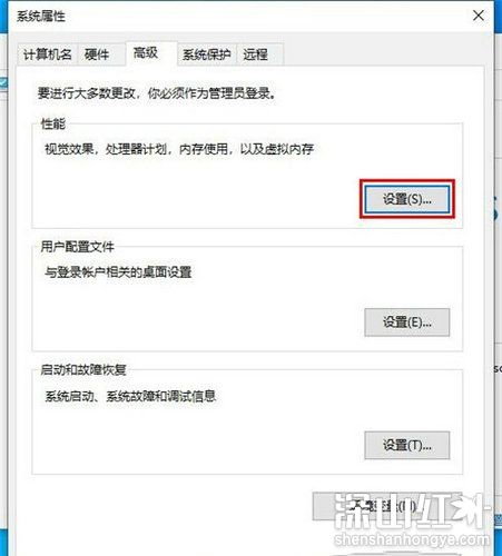 win10 26g物理内存虚拟内存怎么设置最好 win10 26g物理内存虚拟内存怎么设置最好问题解析(图3)