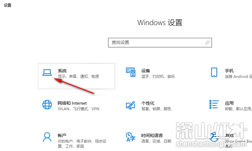 win10物理内存怎么看 win10物理内存查看方法