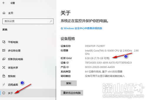 win10物理内存怎么看 win10物理内存查看方法(图2)