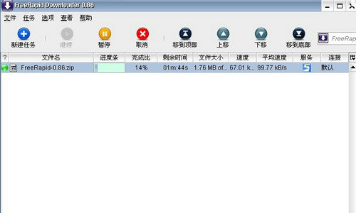 freerapid downloader v0.8.0.0