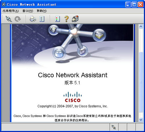 network assistant v4.5.0.2668