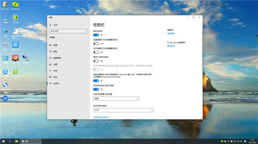 win10怎么改文件后缀名格式加-ad win10改文件后缀名格式加-ad方法