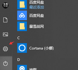 win10怎么改后缀名改变文件属性 win10修改后缀名改变文件属性教程
