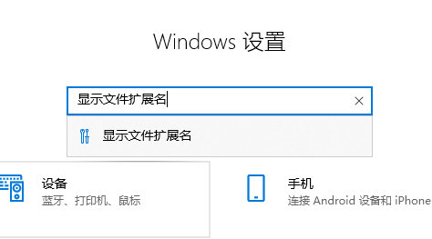 win10怎么改后缀名改变文件属性 win10修改后缀名改变文件属性教程(图3)