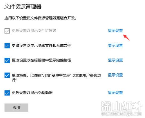 win10改文件后缀名怎么改 win10改文件后缀名怎么改方法