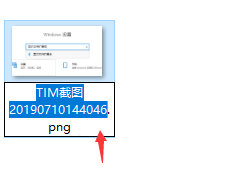 win10改文件后缀名怎么改 win10改文件后缀名怎么改方法(图4)