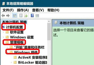 win7病毒和威胁防护打不开怎么办 win7病毒和威胁防护打不开解决方法