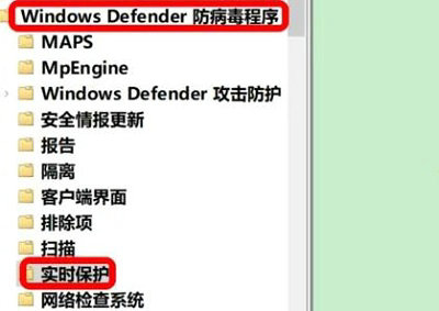 win7病毒和威胁防护打不开怎么办 win7病毒和威胁防护打不开解决方法(图2)