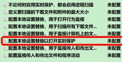 win7病毒和威胁防护打不开怎么办 win7病毒和威胁防护打不开解决方法(图3)